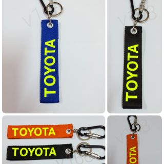 พวงกุญแจผ้า สำหรับรถ Toyota งานสกรีน