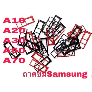 อะแดปเตอร์ถาดซิมการ์ดสําหรับ Samsung A80/A260/A70/A910/A10/A5/A11/A01/A30S/A920/A20/A50S/A7/A31/A7(2018)A7(2017)Sim