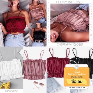 CHERRYPINK: CPCS122| PIK RUBIE Ruched Satin Cami Crop Top |XS S M L XL XXLสาวอวบอ้วน