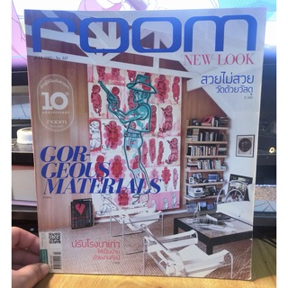 หนังสือมือสอง นิตยสารมือสอง ROOM  ฉบับ July 2012