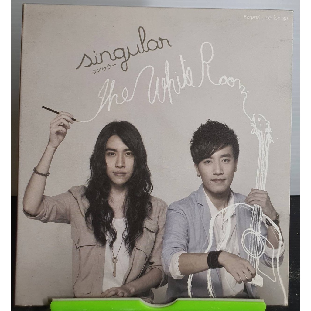 cd-ซีดีเพลง-singular-the-white-room