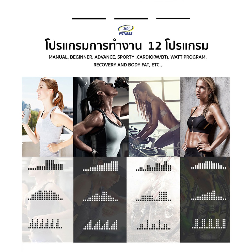 จักรยานนั่งตรงupright-bike-b51