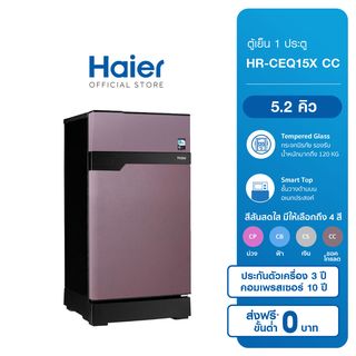 ภาพขนาดย่อของภาพหน้าปกสินค้าHaier ตู้เย็น 1 ประตู ความจุ 5.2 คิว รุ่น HR-CEQ15X CB จากร้าน haier_th_officialshop บน Shopee ภาพที่ 4