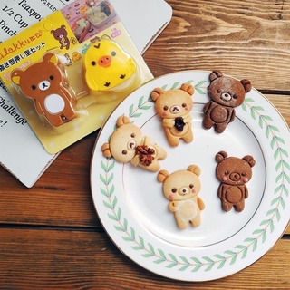 พิมพ์กดคุกกี้ริลัคคุมะ พิมพ์กดขนมปังrilakkuma พร้อมส่ง!!!