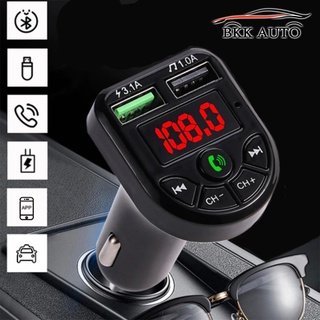 ตัวรับสัญญาณบลูทูธ / FM  Multifunction Wireless Car MP3 Player BTE5 เครื่องเล่น MP3 ในรถยนต์