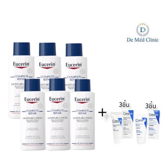 Hot Dealห้ามพลาด Eucerin CompleteRepair MoisturizingLotion 250 ml Set   6ขวด แถมฟรีPremiumGiftSet 6 ชิ้น