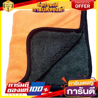 ผ้าไไมโครไฟเบอร์ 2 หน้า STAR 1 สีเทา-ส้ม อุปกรณ์ทำความสะอาดรถยนต์ DOUBLE-SIDED MICROFIBER CLOTH STAR 1 GRAY-ORANGE