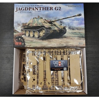 RFM 5031 1/35 Jagdpanther G2 w/workable track links (โมเดลรถถัง Model DreamCraft)