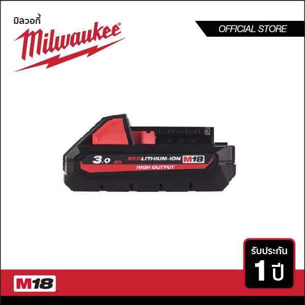 Milwaukee M18 HB3, Pin thế hệ mới M18™ HIGH OUTPUT™, 18V, 3.0 Ah, Màu đỏ đen