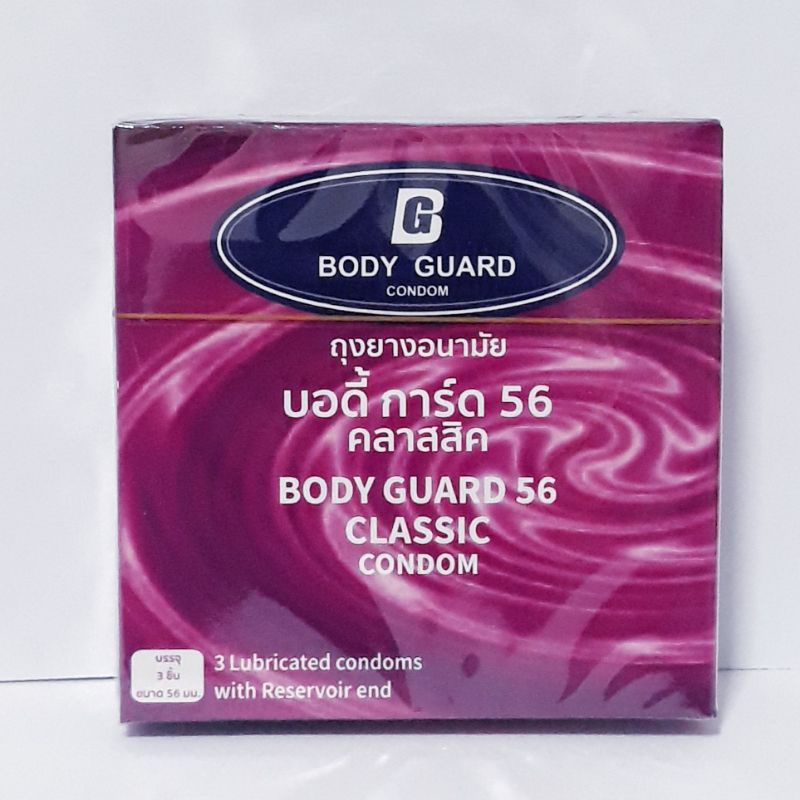 ถุงยางอนามัยบอดี้การ์ด Bodyguard Condom 54,56,58mm 3 ชิ้น12ชิ้น แบรนด์ดี  คุณภาพเยี่ยม | Shopee Thailand