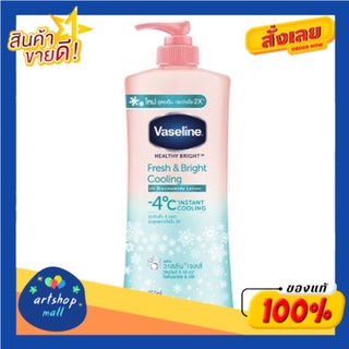 Vaseline วาสลีน เฟรช&amp;ไบร์ท โลชั่น 350 มล.