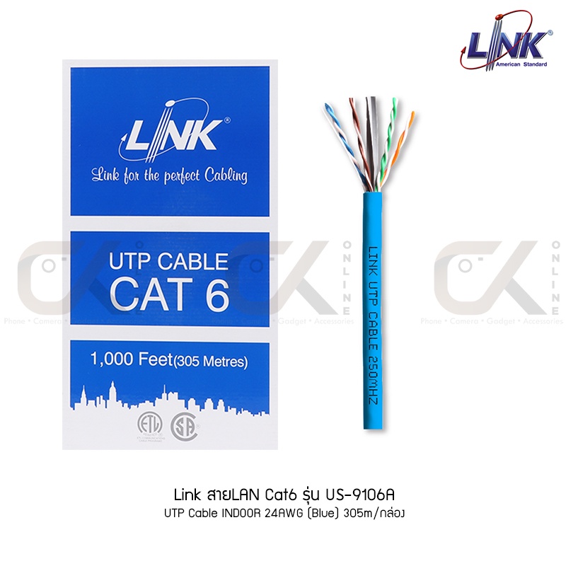 link-สายlan-cat6-รุ่น-us-9106a-utp-cable-indoor-24awg-blue-สายแลน-305m-กล่อง-แท้ประกันศูนย์-30-ปี