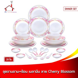 ชุดจานชาม+ช้อน เมลามีน 28 ชิ้น ลาย Cherry Blossom