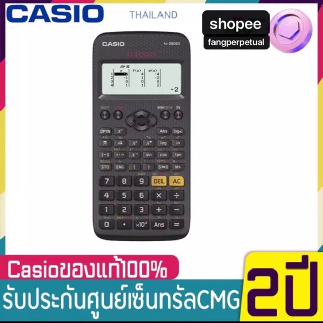 fx-350ex-เครื่องคิดเลขวิทยาศาสตร์-casio-ของใหม่-ของแท้-100-ประกันศูนย์-เครื่องคิดเลข-casio-รุ่น-fx-350ex-classwiz-fx