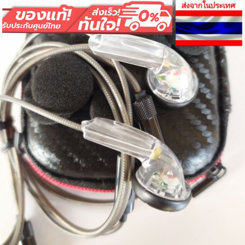 หูฟังเสียงดี-มีไมค์-คุณภาพดีเกินราคา-เสียงดีฟังเพลงเพราะ-รุ่นใหม่มิติครบ