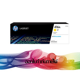 HP 416A Y Yellow (W2042A) TONER HP ORIGINAL