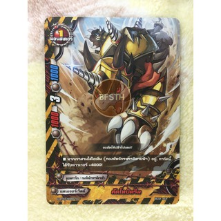 คัตโทบิดริล (แดนเจอร์เวิลด์) การ์ด มอนสเตอร์ 1 [BuddyFight(บัดดี้ไฟท์)]