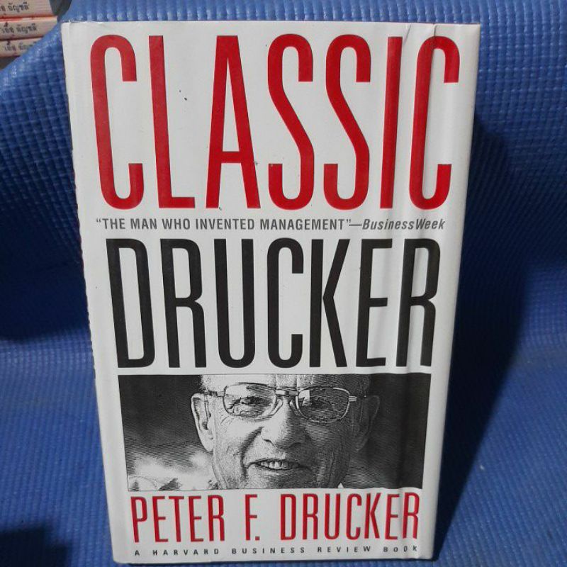 classic-drucker-มือสองปกแข็งภาษาอังกฏษสภาพสวย