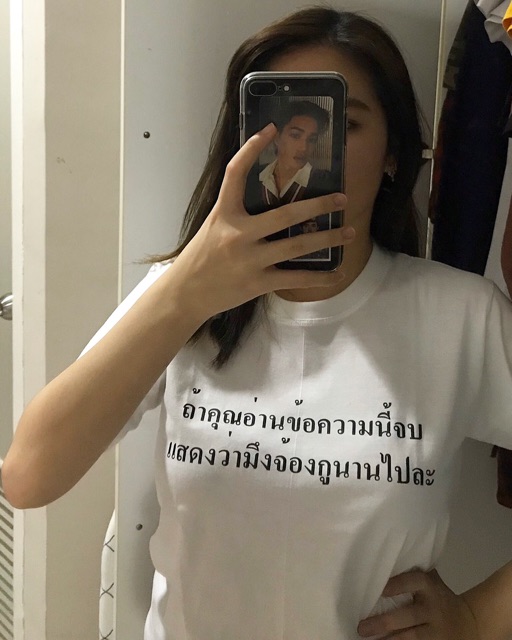 ถ้าคุณอ่านข้อความนี้จบ-แสดงว่ามึงจ้องกูนานไปละ-ทรง-unisex-ใส่ได้ทั้ง-ญ-ช