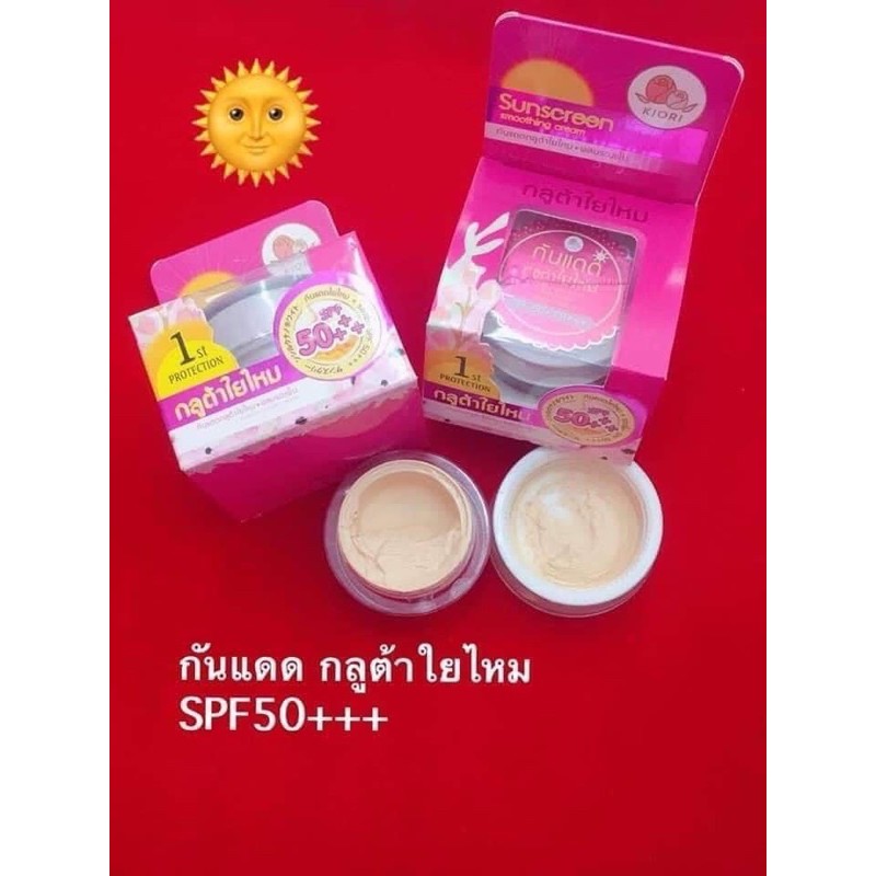 ครีมกันแดดใยไหม-รองพื้น-spf50-pa