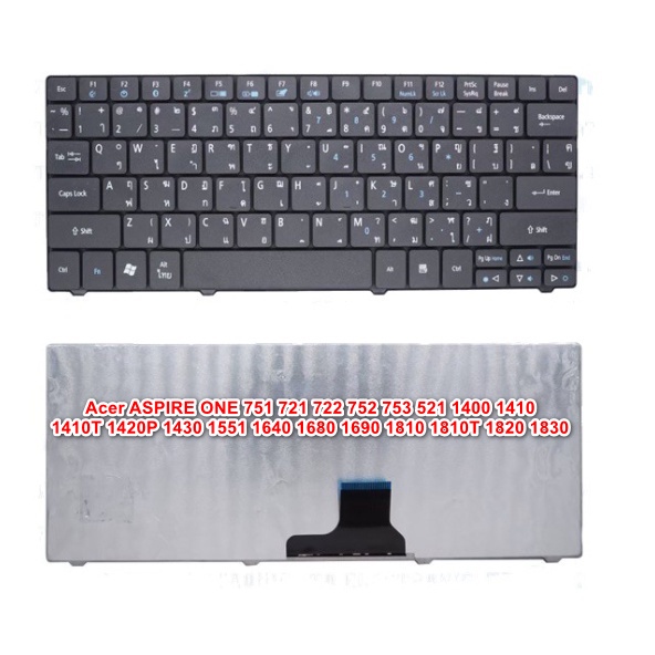 keyboard-acer-aspire-one-751-721-722-752-753-521-1400-1410-1410t-1420p-1430-1551-1640-1680-1690-1810-1810t-1820-1830