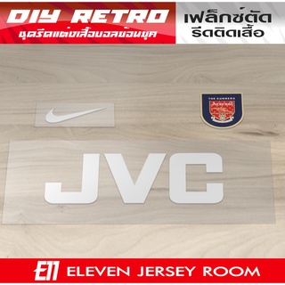 ภาพหน้าปกสินค้าชุดเฟล็กซ์ตัดรีดติดเสื้อ ARSENAL 96 D.I.Y.  SET ที่เกี่ยวข้อง