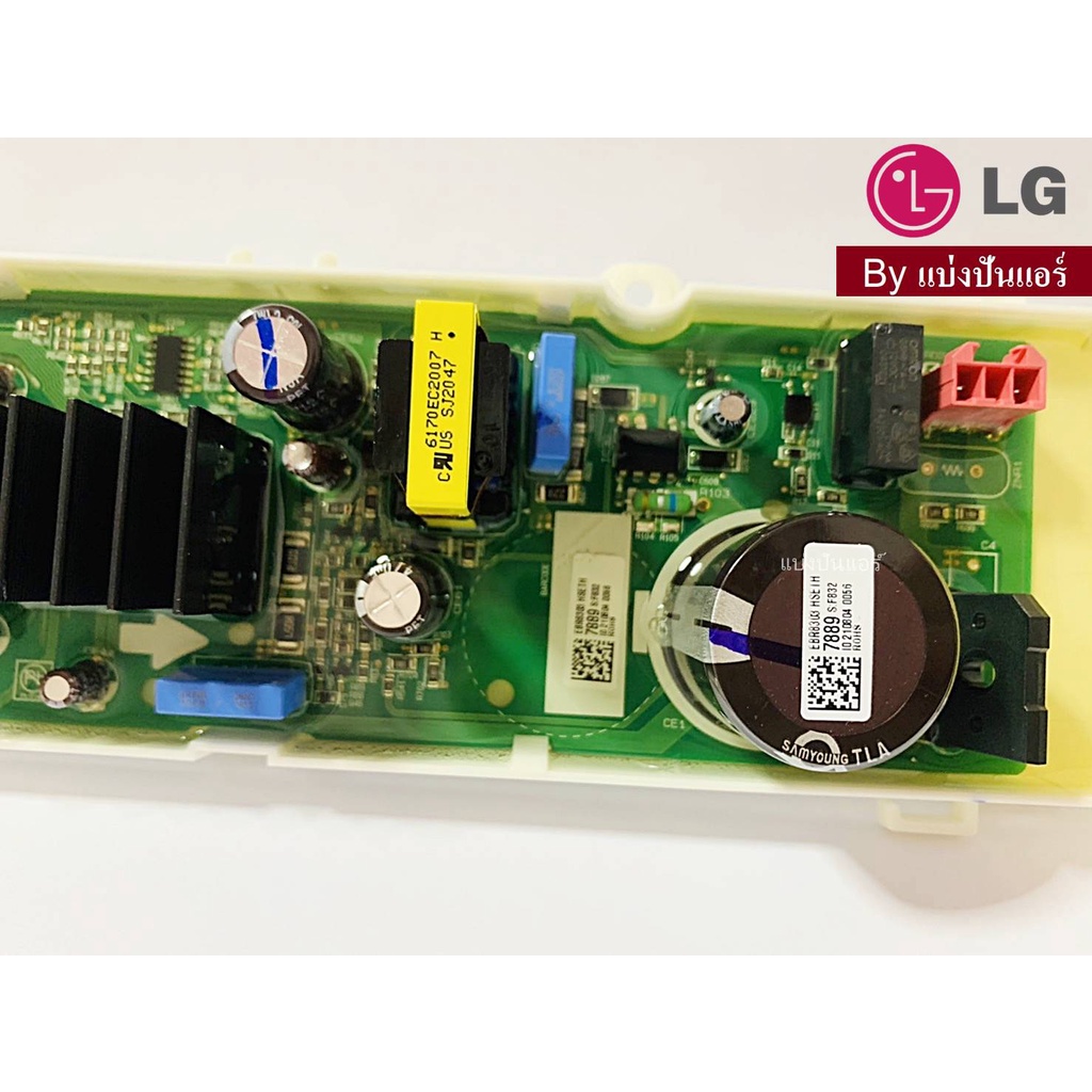 แผงวงจรเครื่องซักผ้า-lg-ของแท้-100-part-no-ebr83037889