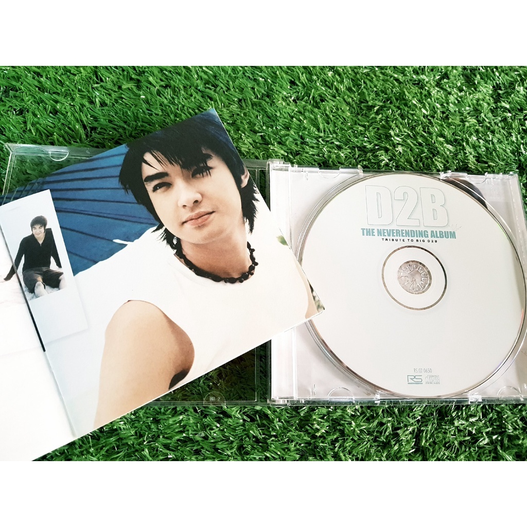 cd-แผ่นเพลง-d2b-อั้ลบั้ม-the-neverending-album-tribute-to-big-d2b