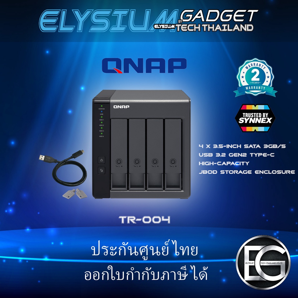 ภาพหน้าปกสินค้าQNAP TR-004 4 Bay USB Type-C Direct Attached Storage with Hardware RAID ประกันศูนย์ไทย สินค้าพร้อมจัดส่ง