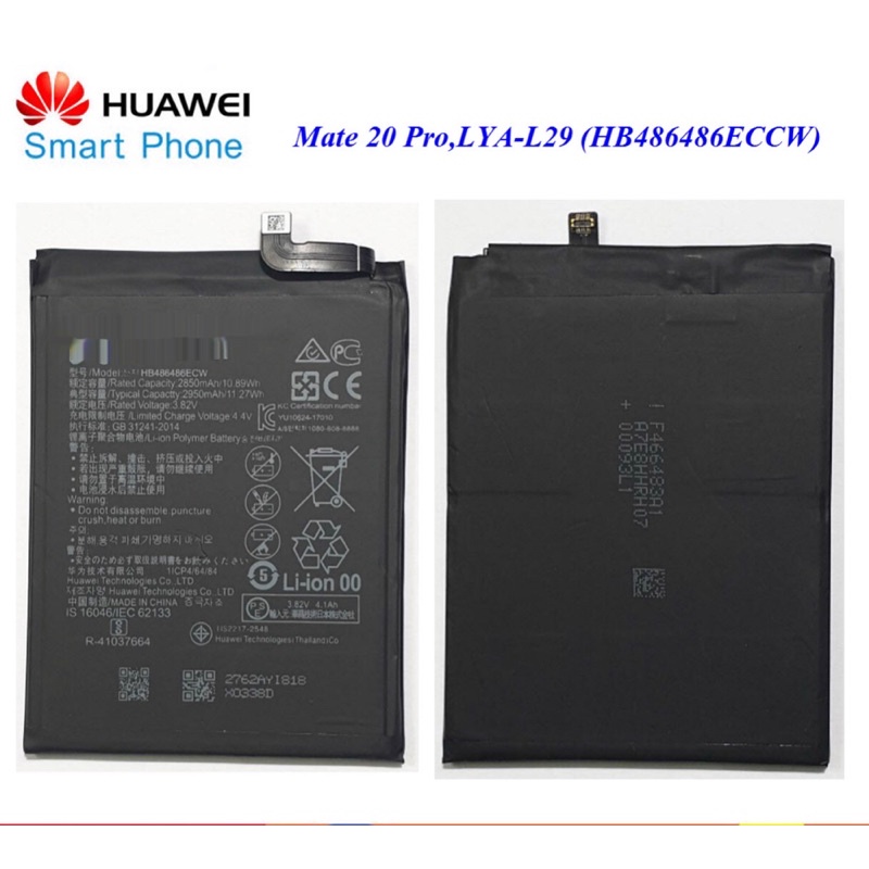 Huawei puhelimen akku HB486486ECW CS 3.85v 4100mAh Li-Polymer