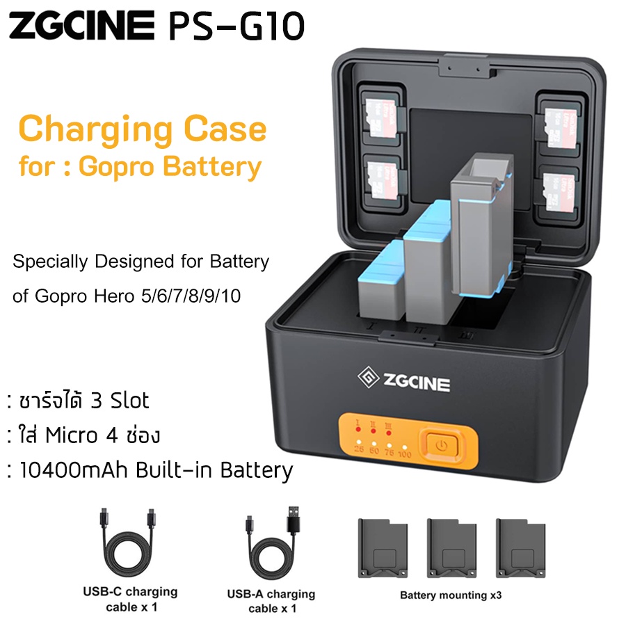 EACHSHOT ZGCINE G10 Build In 10400mAh Battery Charger Bank Fast