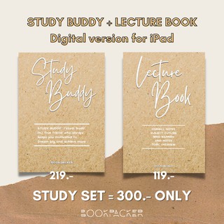 [Digital Version] สมุดช่วยเรียน Study Set (study buddy + lecture book) | BOOKPACKER