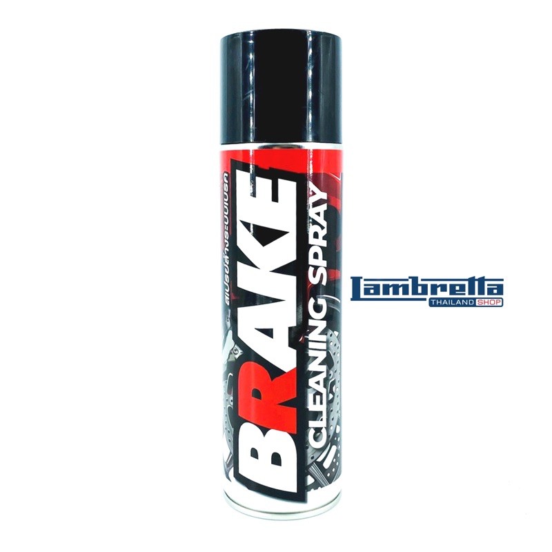 lube71-brake-สเปรย์ล้างผ้าเบรก