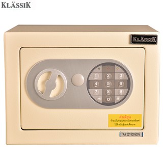 KLASSIK Digital Mini Safe Box ตู้เซฟ แบบไม่เจาะรู (สีครีม) กดรหัส มีกุญแจไข ตู้มินิเซฟ ยึดติดตู้ได้