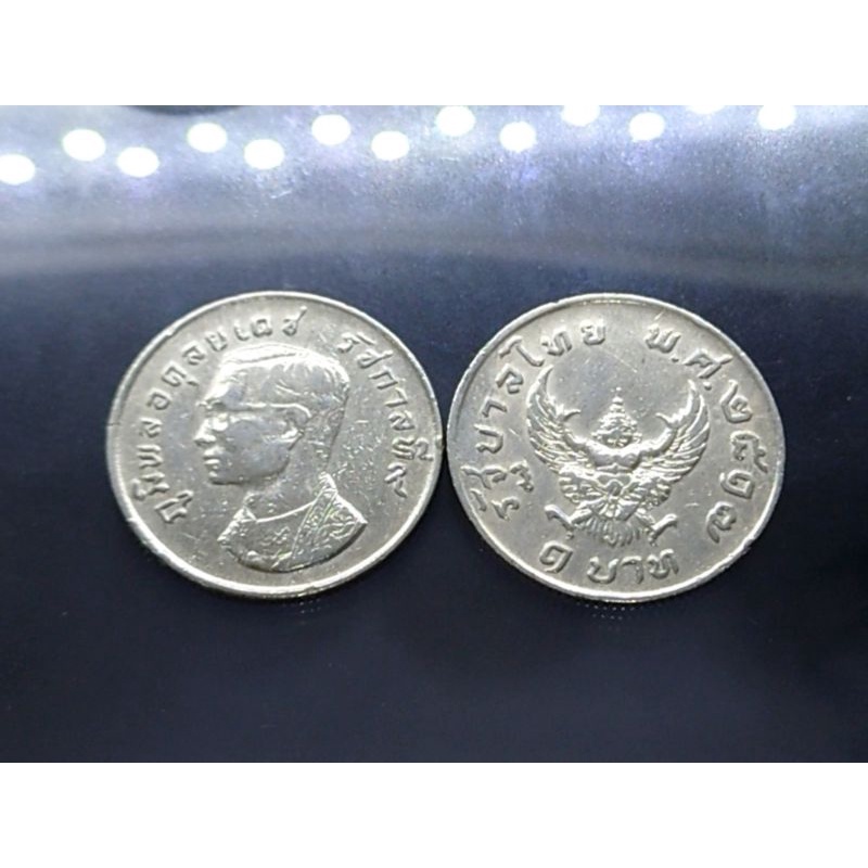 เหรียญ-1-บาท-หลังครุฑ-ปี-2517-ผ่านใช้-ผ่านการล้าง-สวยมีขาแว่น-ของสะสม-พศ-2517-เหรียญสะสม-ร9-แท้-เหรียญบาทครุฑ