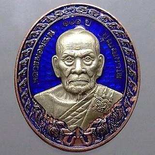 เหรียญรุ่นโชคดี 3 (รุ่นพิเศษ) เนื้อนวะ ลงยาน้ำเงิน ขอบน้ำเงิน หน้ากากอัลปาก้าซาติน หลวงพ่อพัฒน์ วัดห้วยด้วน โคท 512