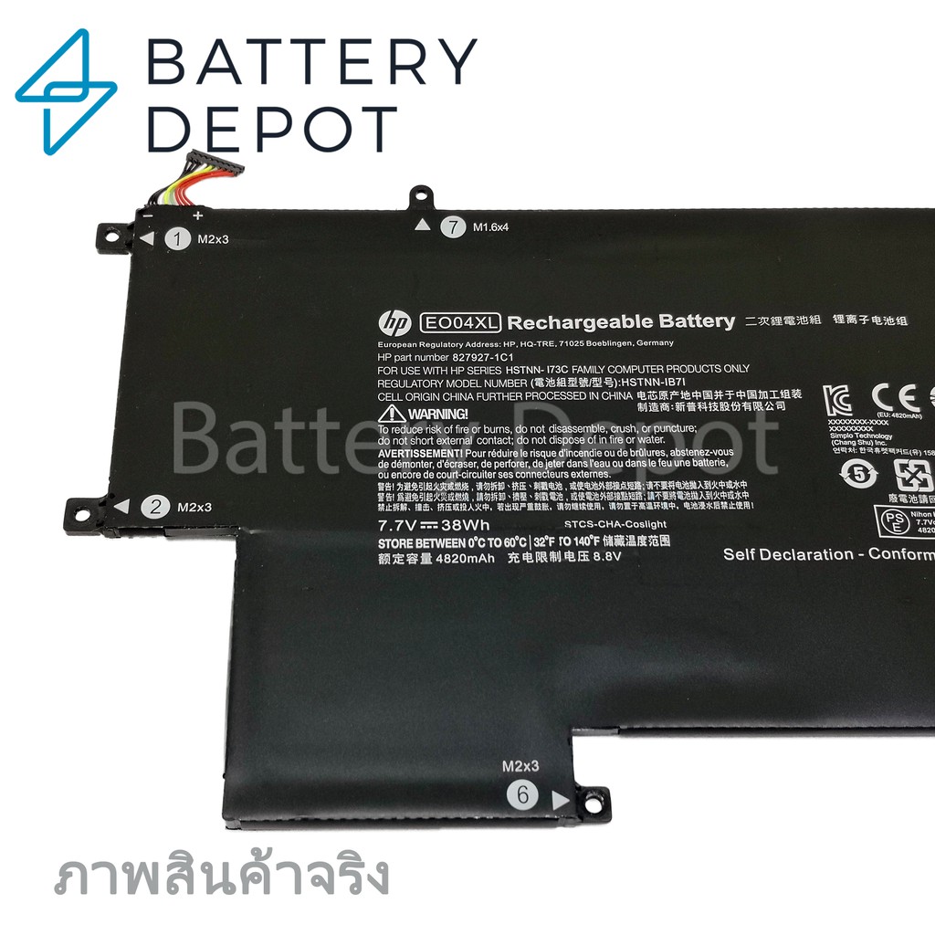 ฟรี-ไขควง-hp-แบตเตอรี่-ของแท้-eo04xl-สำหรับ-hp-elitebook-folio-g1-series-hp-battery-notebook-แบตเตอรี่โน๊ตบุ๊ค