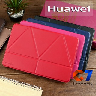 [ตั้งได้แนวนอน/ตั้ง] เคสฝาพับ เคส Huawei mediaPad M5 Lite 8 นิ้ว / M5 Lite 10.1 นิ้ว / MatePad T8 8นิ้ว