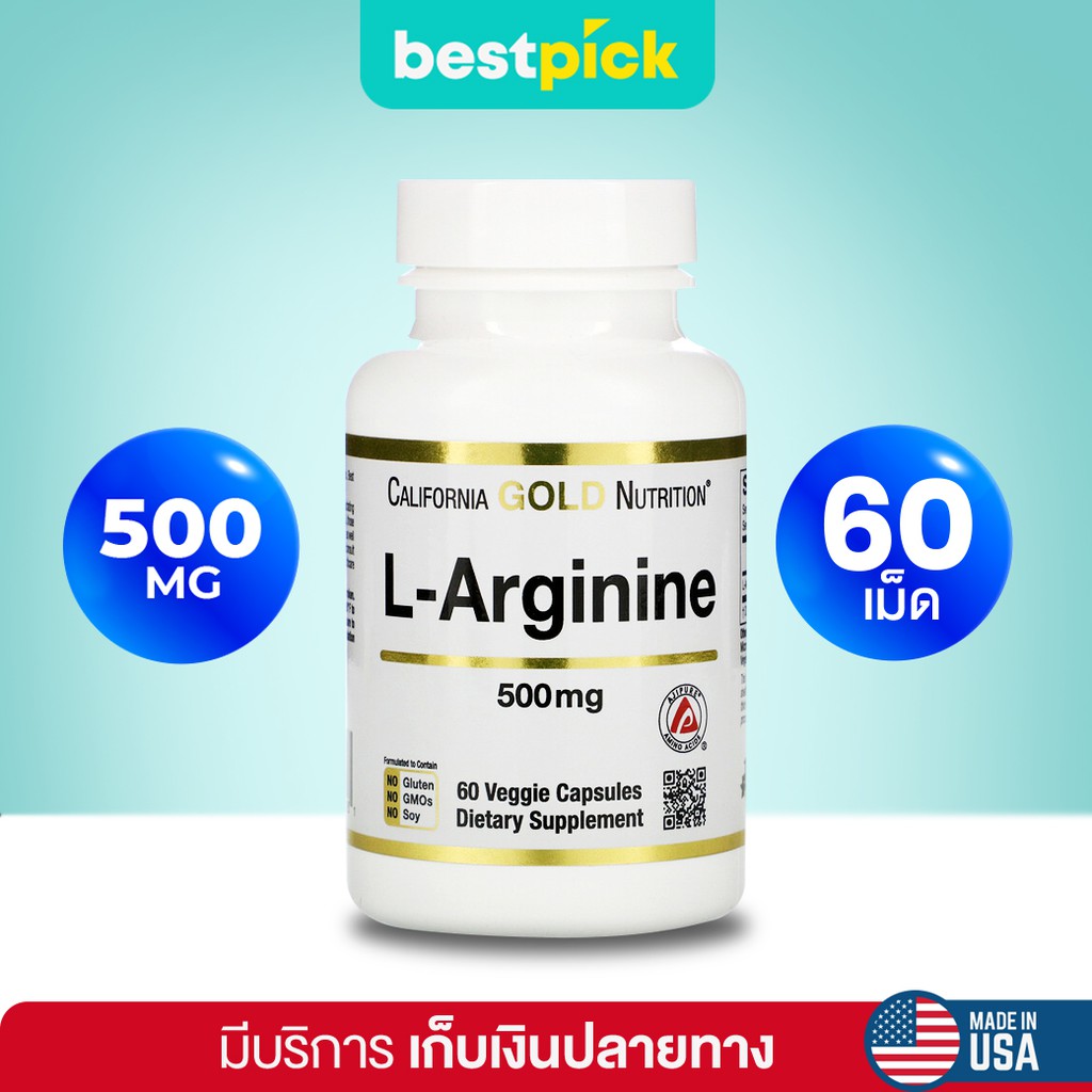 พร้อมส่ง-l-arginine-แอลอาร์จินิน-500-mg-california-gold-nutrition-l-arginine-ajipure-500-mg-60-veggie-caps