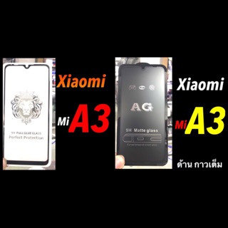 Xiaomi mi A3 ฟิล์มกระจกนิรภัย::FG::AG::กาวเต็ม