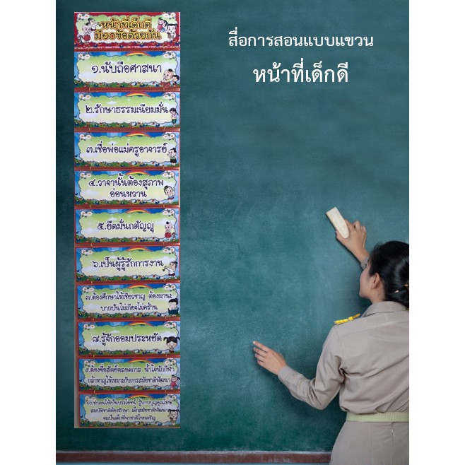 สื่อการเรียนการสอน-สื่อการเรียนรู้