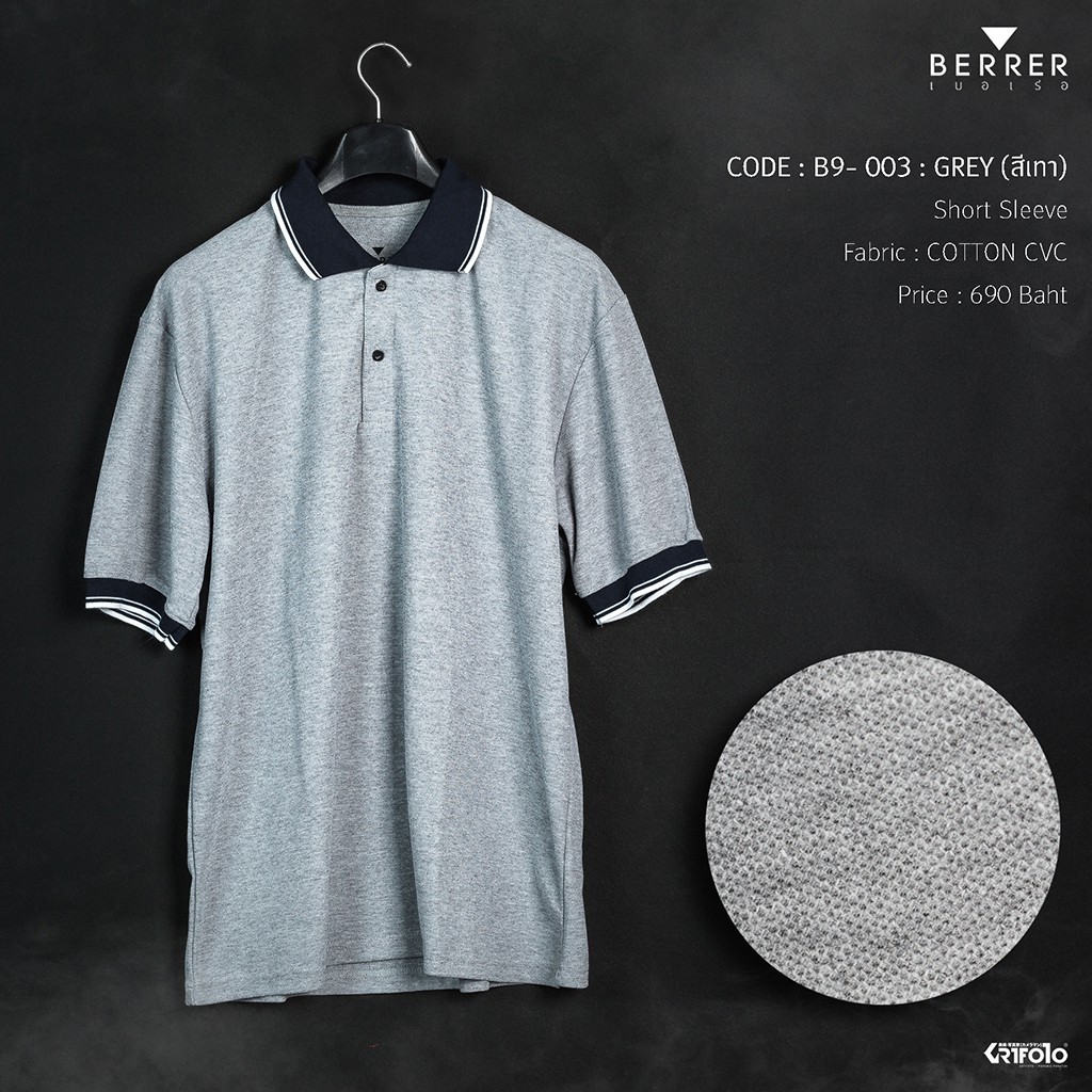 berrer-เสื้อผ้าผู้ชายอ้วน-เสื้อโปโล-สีเทา