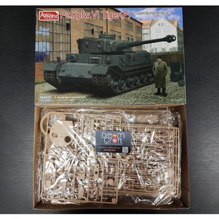 AMUSING 1/35 Pz.Kpfw.VI Tiger P (โมเดลรถถัง Model DreamCraft)