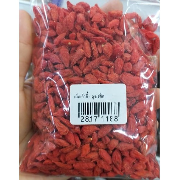 เก๋ากี๋ Goji berryโกจิเบอร์รี่ ขนาด 100 กรัม ( 1 ขีด) | Shopee Thailand