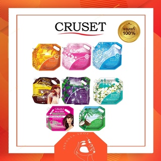 CRUSET ครูเซ็ท แชมพูสระผม-ครีมนวด ขนาด 2700 มล