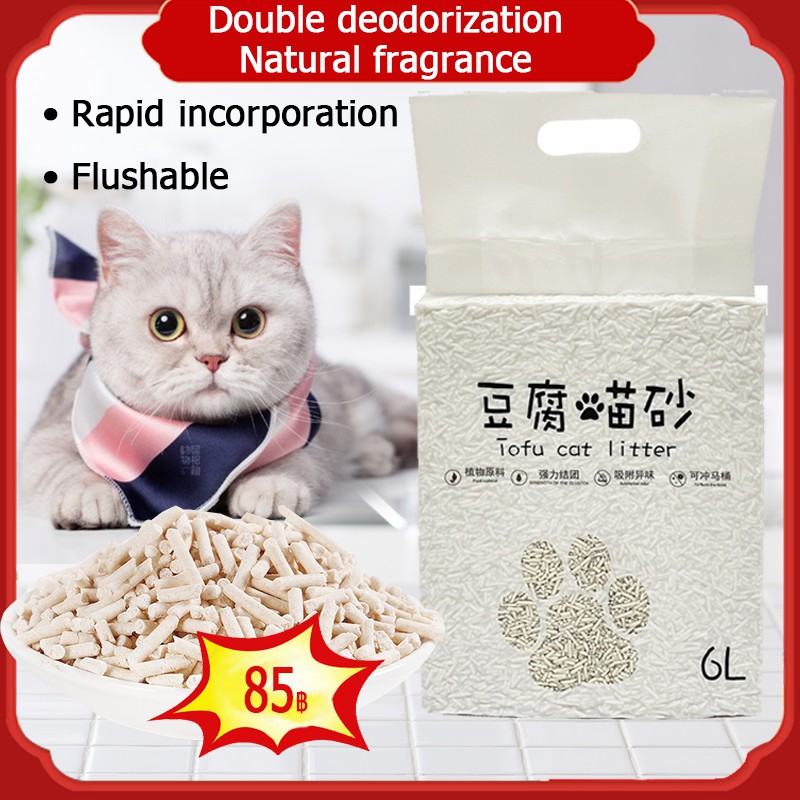 ราคาและรีวิวTofu cat litter Thai.Th ️ทรายเต้าหู้ ออร์แกนิค100% ผลิตจากกากถั่วเหลืองธรรมชาติ ทรายแมว ทรายเต้าหู้ 6 ลิตร/2.5Kg
