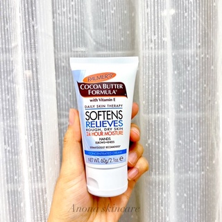 Palmers Cocoa Butter Formula Concentrated Cream 60g ครีมเข้มข้น