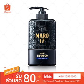 Maro 17 black shampoo มาโร่ แชมพู เซเว่นทีน แบล๊ค พลัส 350 มล. นำเข้าจากญี่ปุ่น