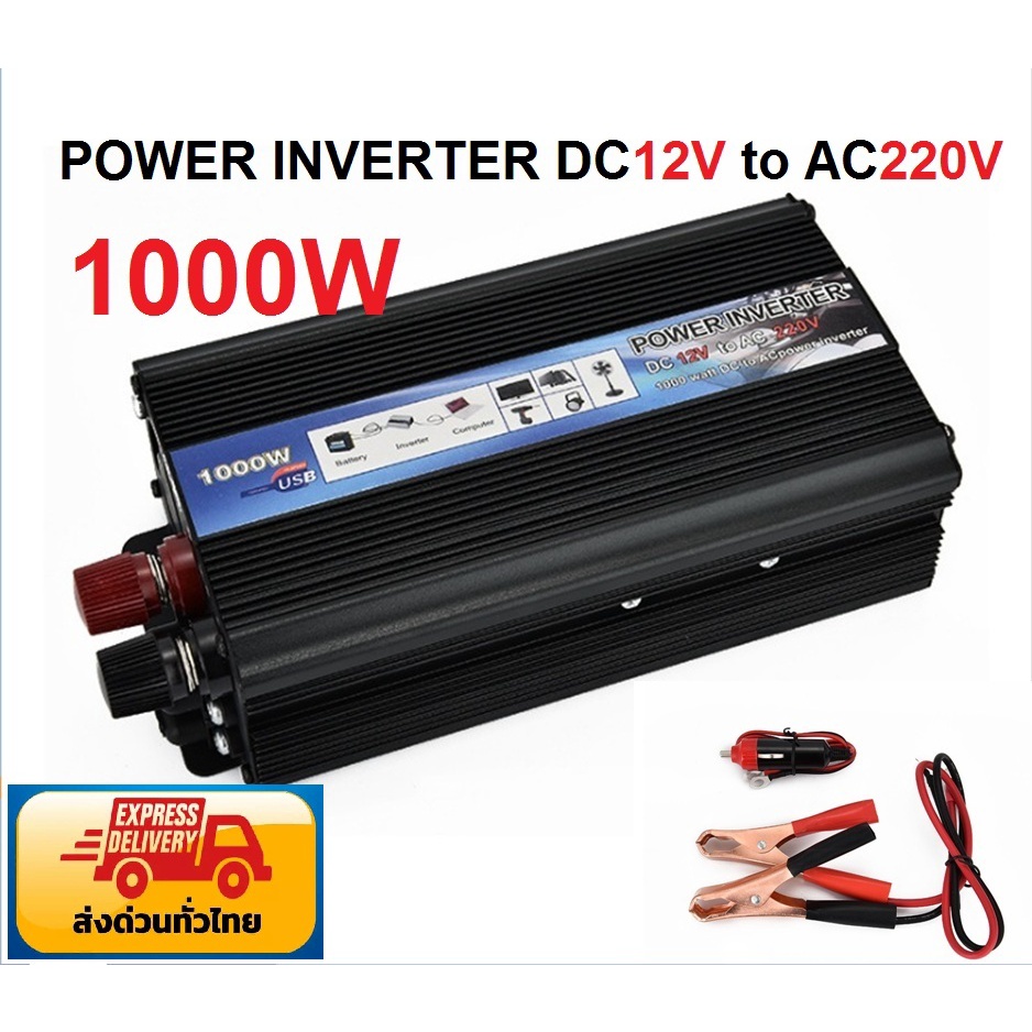 ภาพหน้าปกสินค้าPOWER INVERTER DC12V TO AC220-240V 1000W