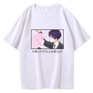 เสื้อยืดโอเวอร์ไซส์เสื้อยืด พิมพ์ลาย Shikimoris Not Just A Cutie Micchon and Izumi Yuu แฟชั่นสําหรับผู้ชาย 2022S-4XL